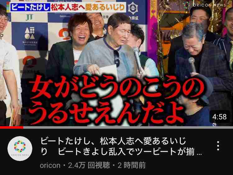 「ミヤネ屋」が松本人志報道について解説　週刊文春「11人目の告発者」元グラビアアイドル新証言で「共通点」を説明