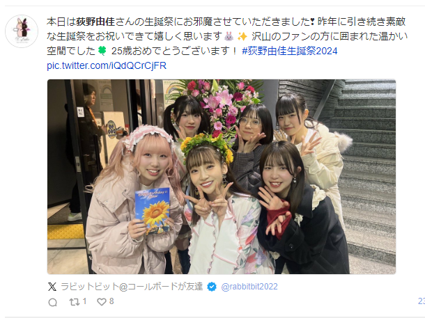 アイドルフェスについて語ろう!