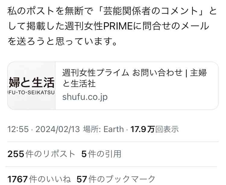アイドルフェスについて語ろう!
