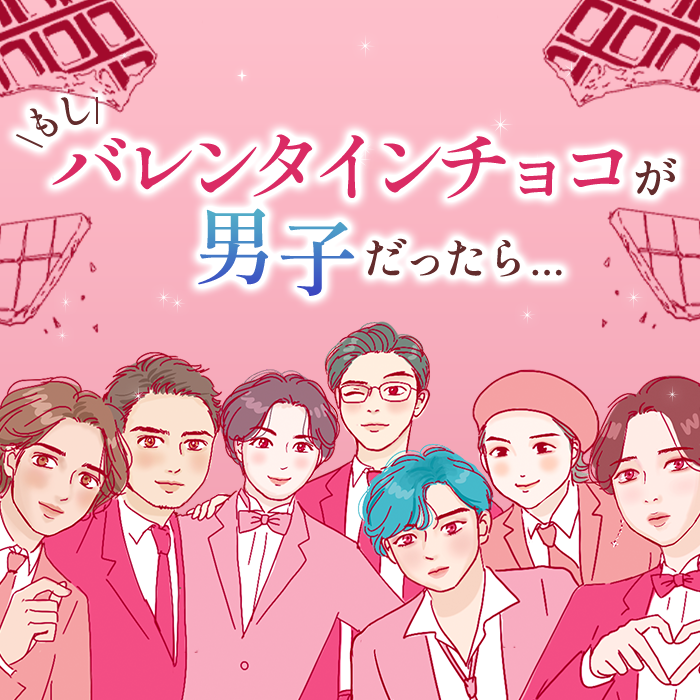 なにわ男子を平和に愛でようPart4【アンチ厳禁】