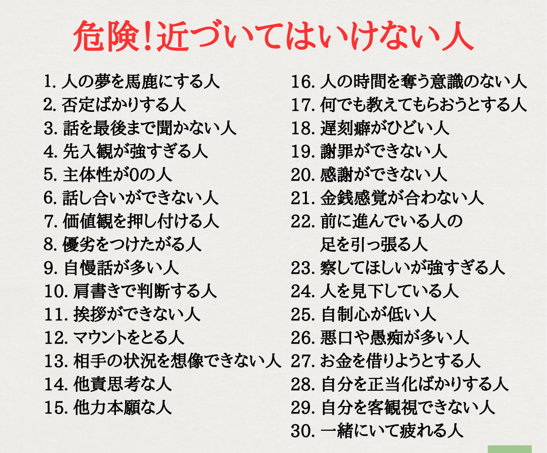 なにわ男子を平和に愛でようPart4【アンチ厳禁】