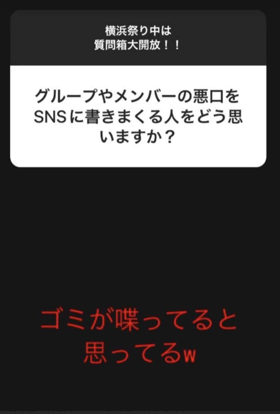 なにわ男子を平和に愛でようPart4【アンチ厳禁】