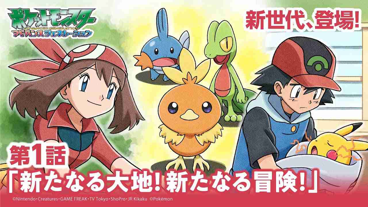 大人だけど子供向けアニメ見てる人