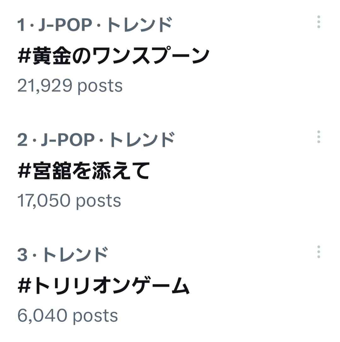 Snow Man好きな人語ろう Part6【アンチ禁止】