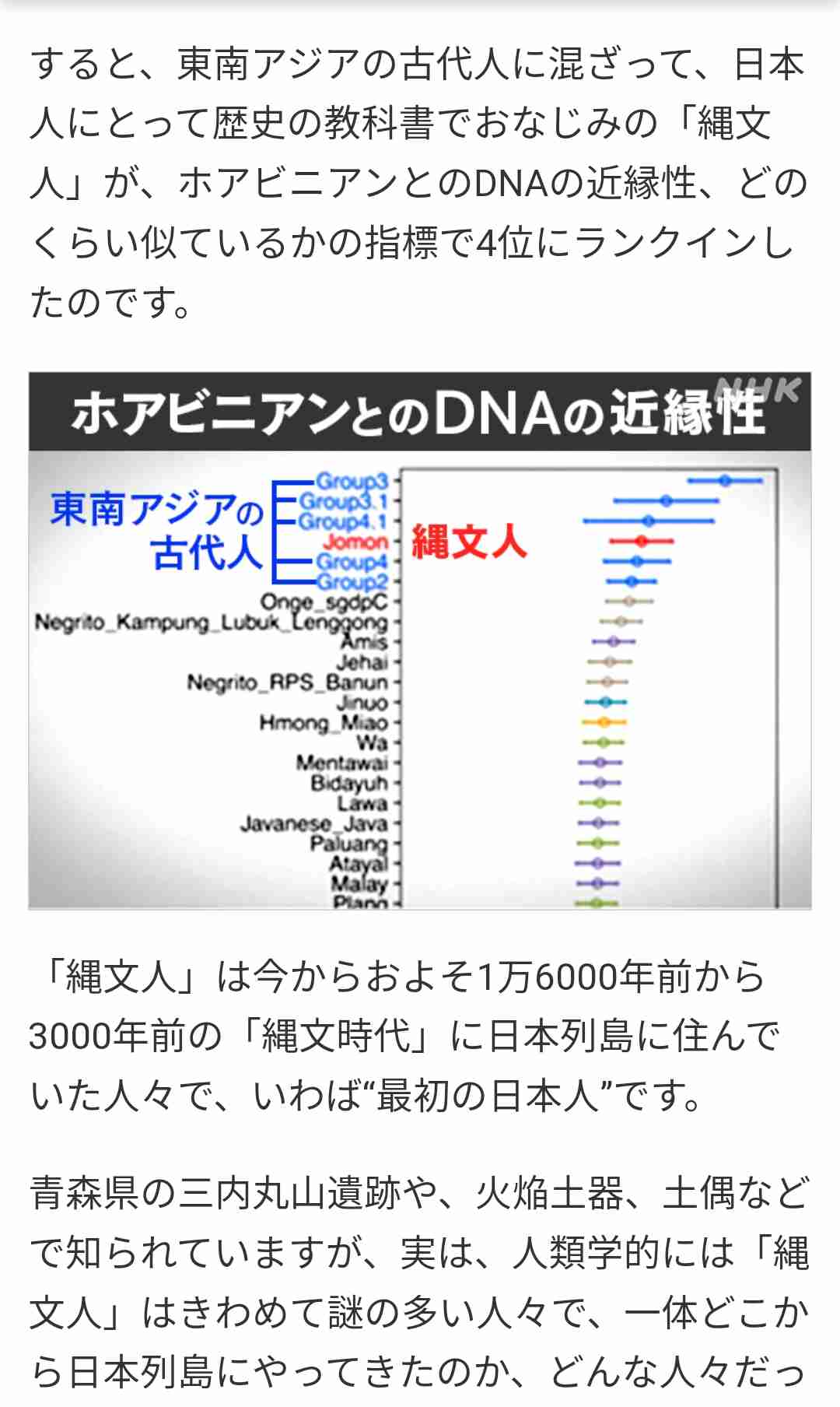 驚くべきことに、じつは「人生のどの段階においても女性のほうが強い」といえるワケ