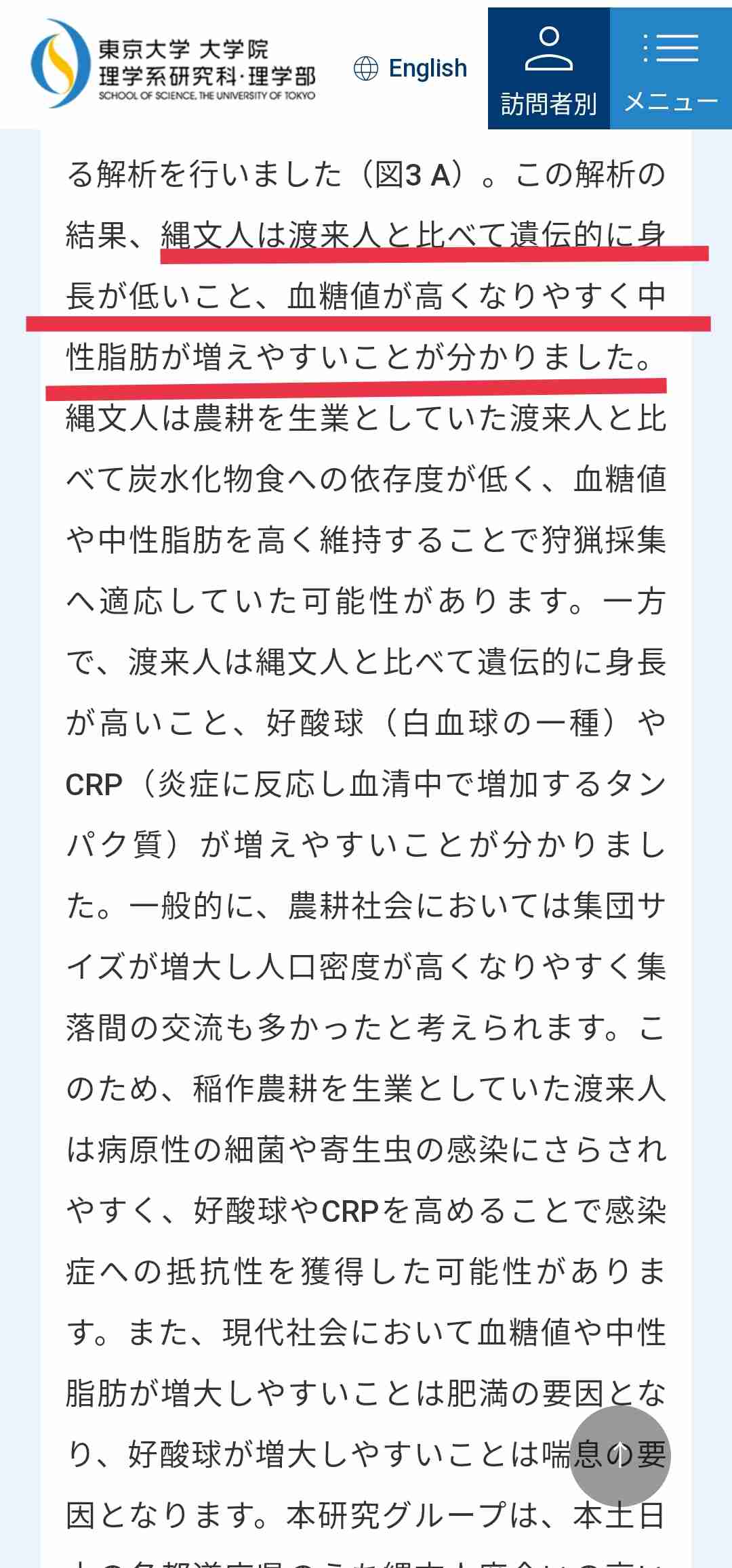 驚くべきことに、じつは「人生のどの段階においても女性のほうが強い」といえるワケ