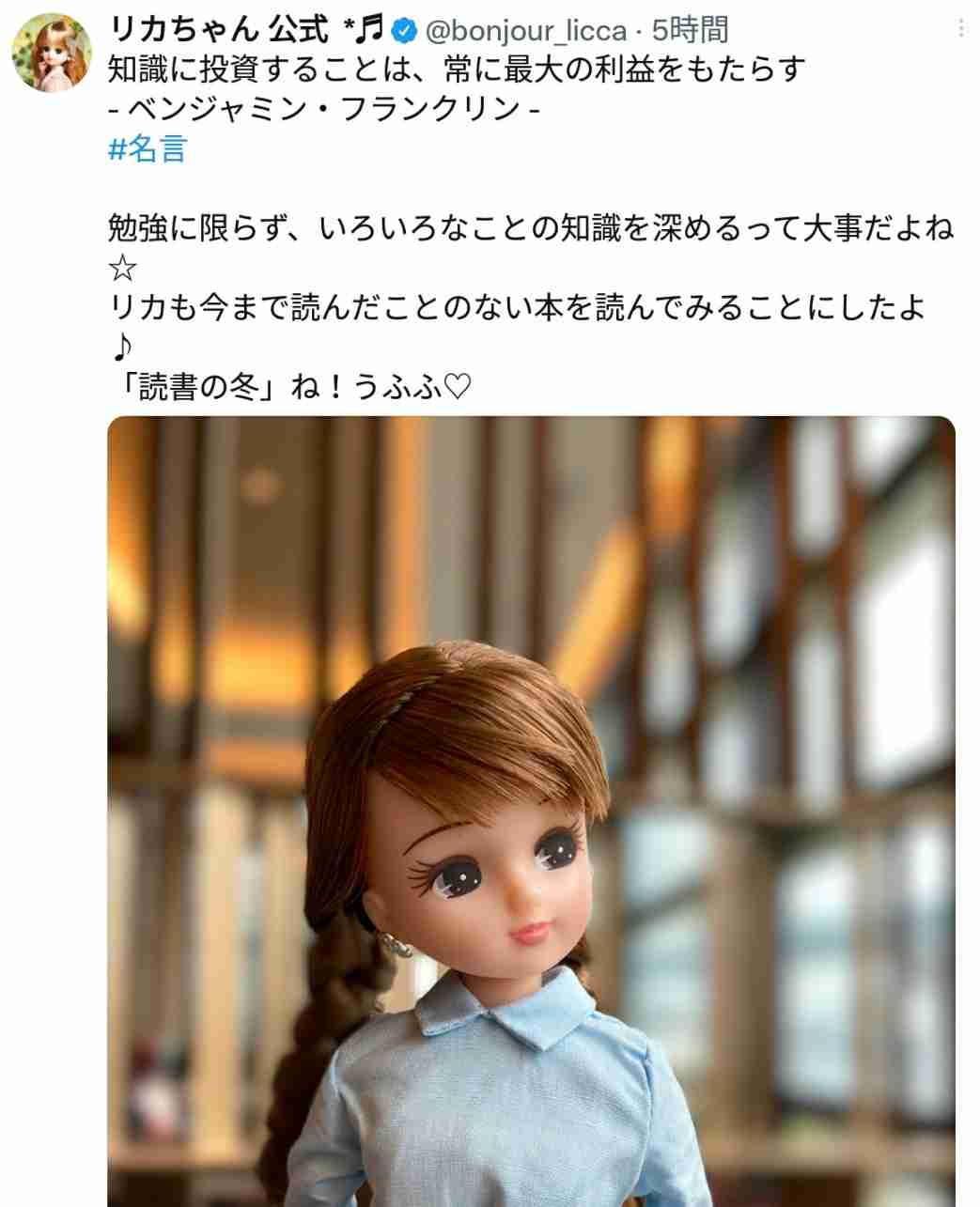 ちょっと上から目線で企業に物申すトピ