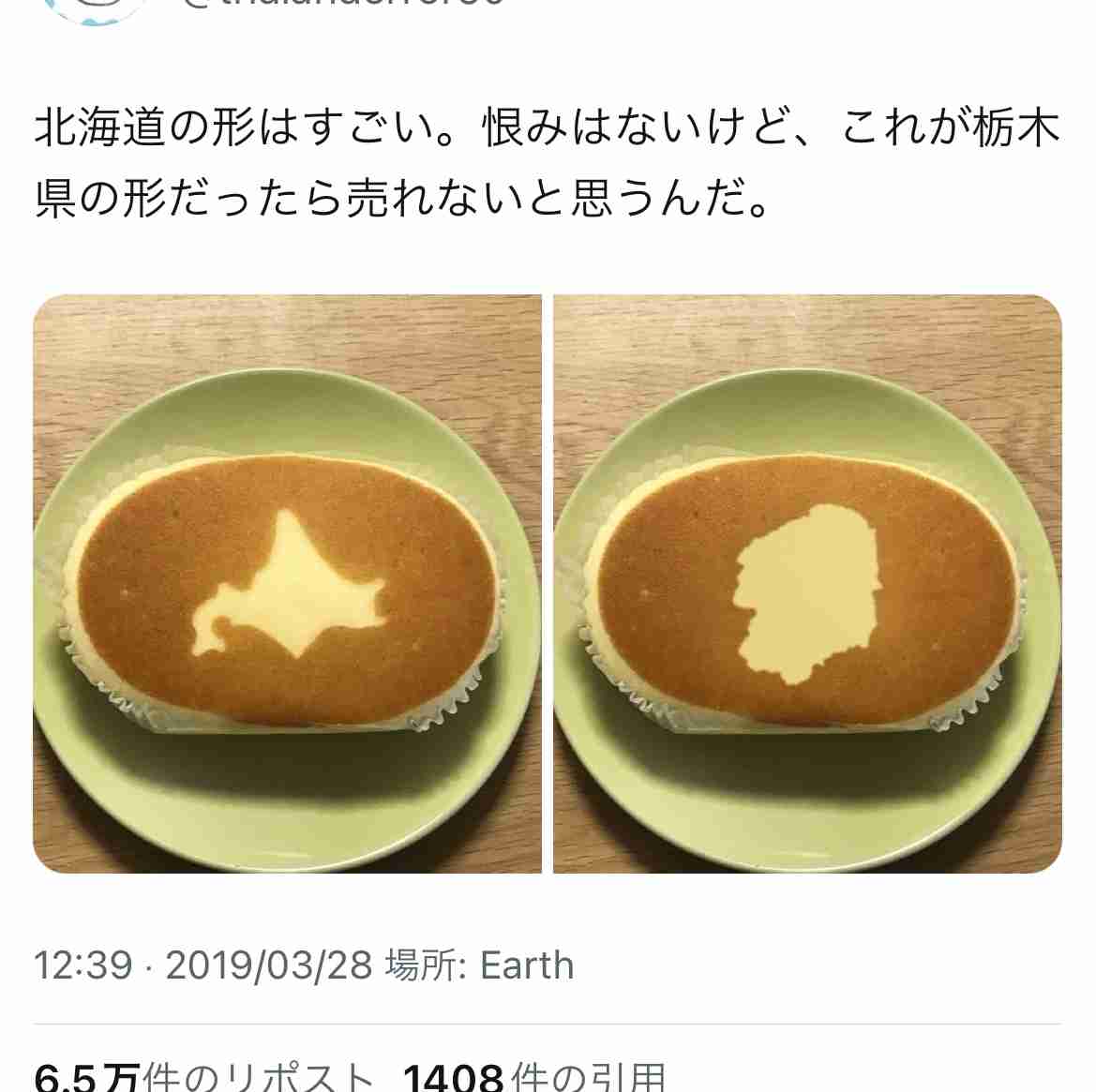 SixTONES京本大我、「ホテルをイメージした」ベッドに並んでいたのは…　「強い愛」感じる“あのグッズ”