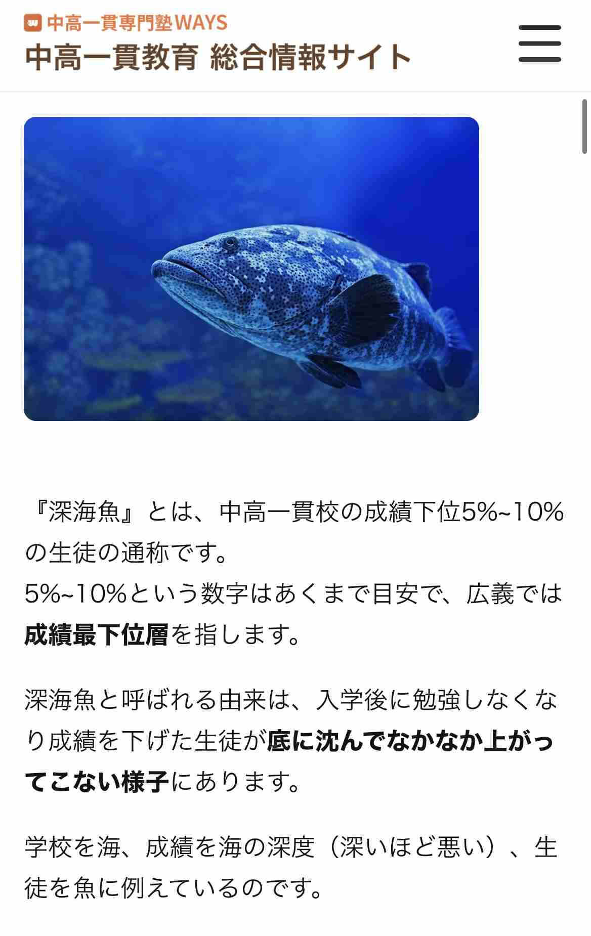 どす黒い感情を吐き出すトピPart21