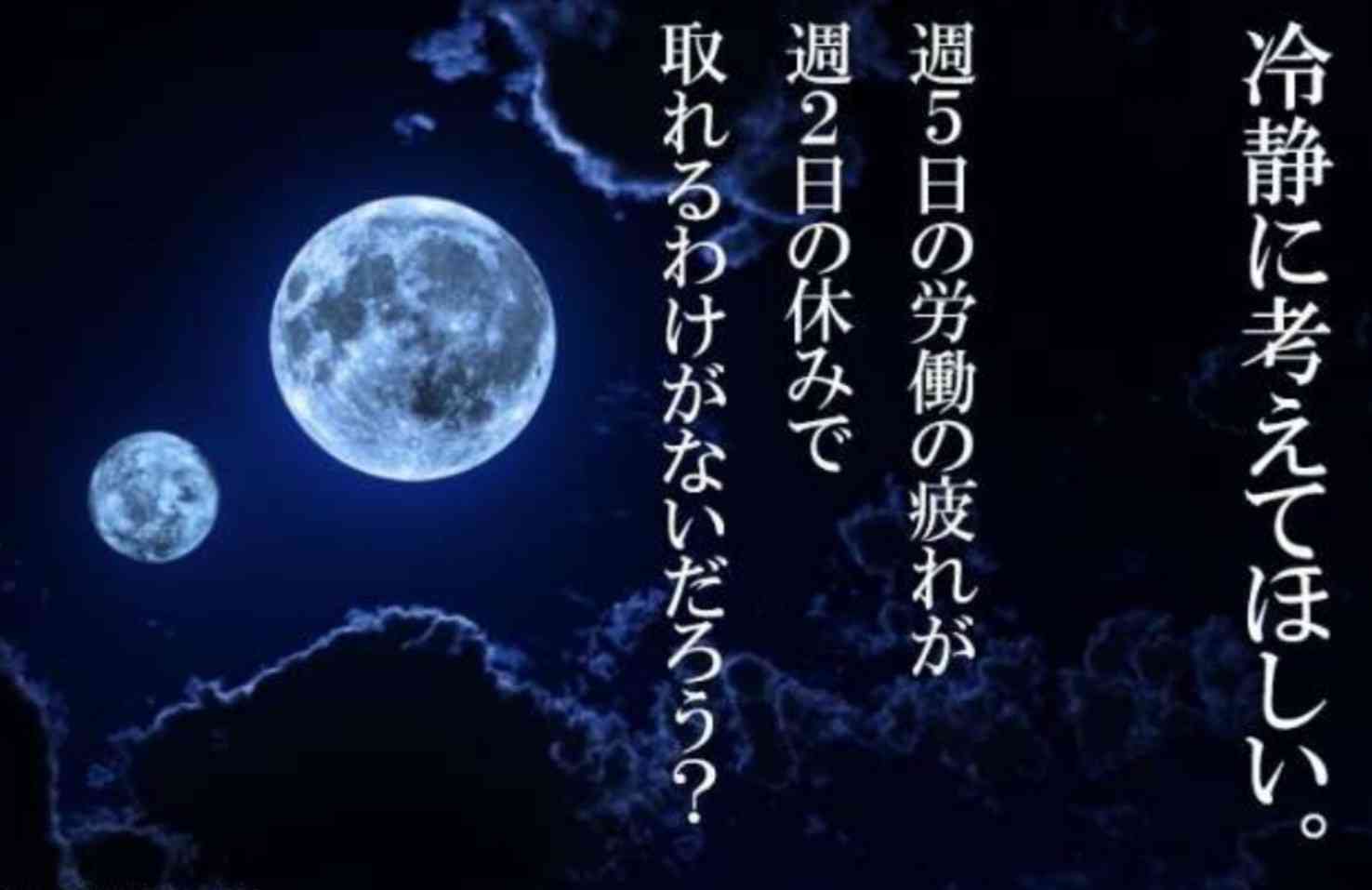 どす黒い感情を吐き出すトピPart21
