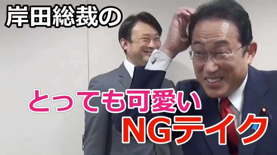 子ども政策の支援金の国民負担「月500円弱」岸田総理が明らかに