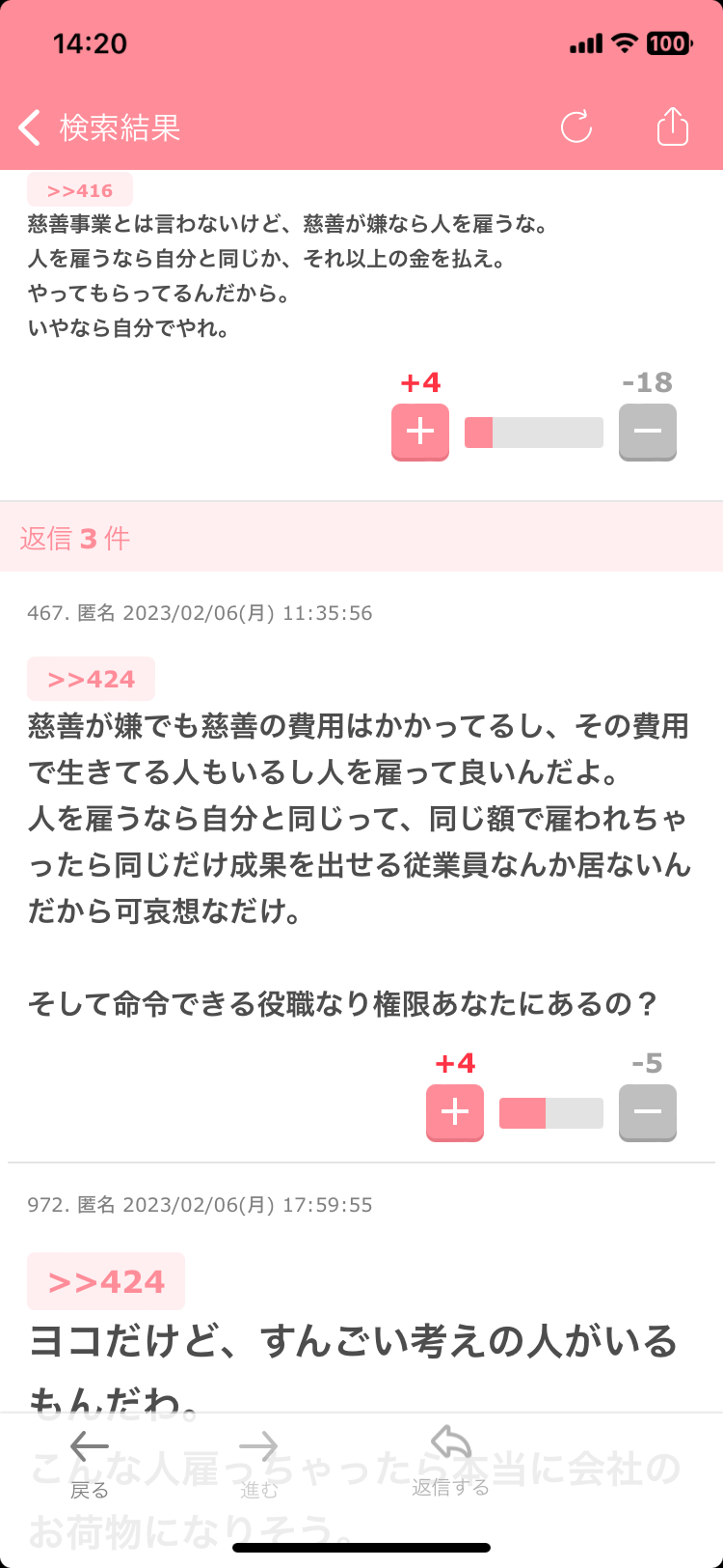 子ども政策の支援金の国民負担「月500円弱」岸田総理が明らかに