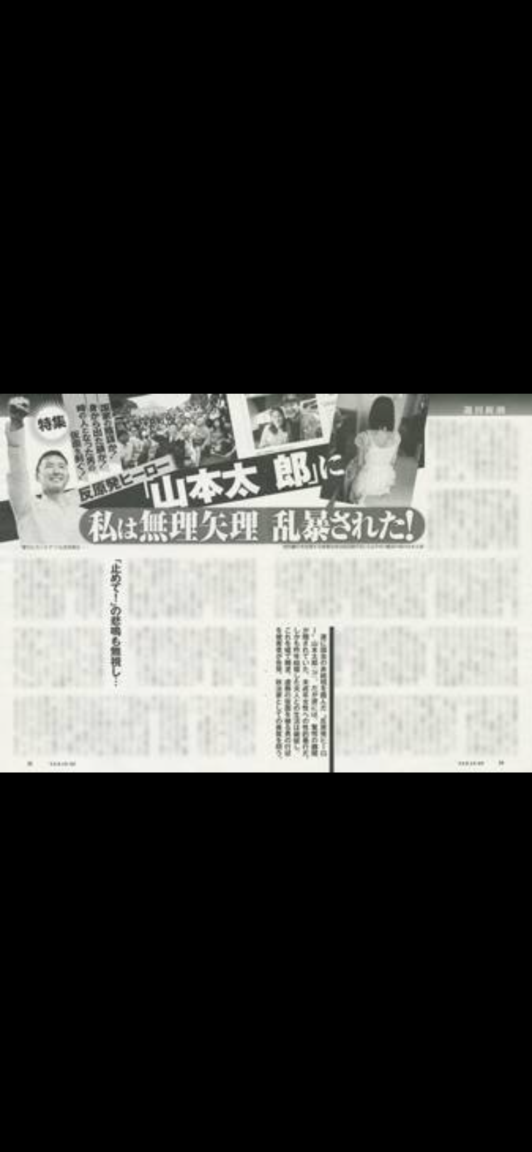 子ども政策の支援金の国民負担「月500円弱」岸田総理が明らかに