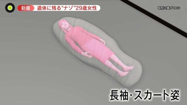 そういえばあれどうなったの?