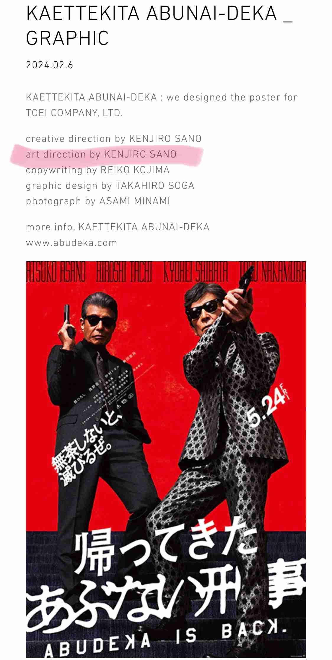 そういえばあれどうなったの?