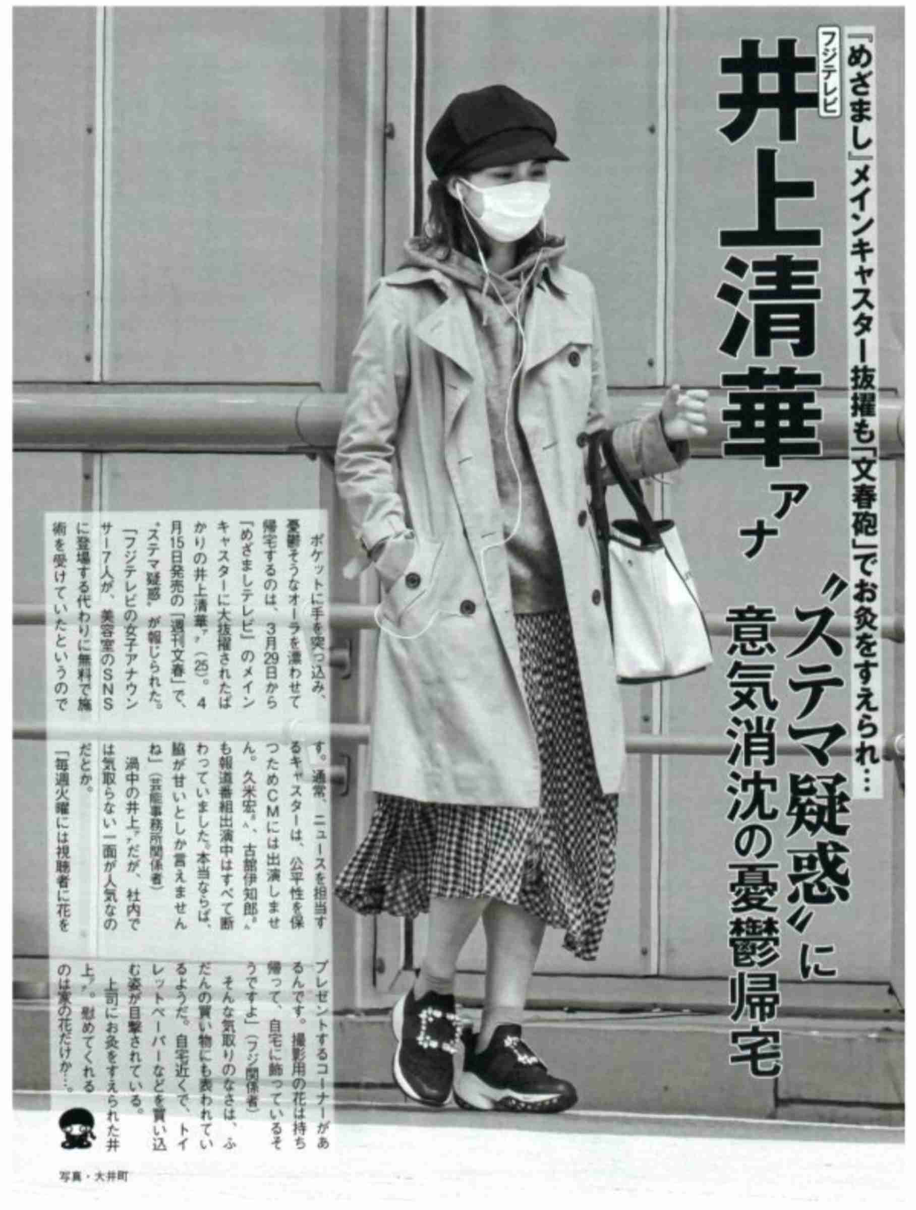 そういえばあれどうなったの?