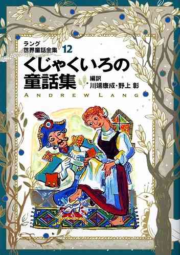 【読書・本】活字の世界に誘ってくれた作家