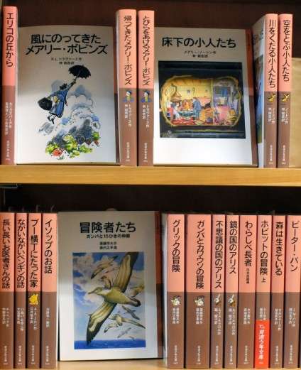 【読書・本】活字の世界に誘ってくれた作家