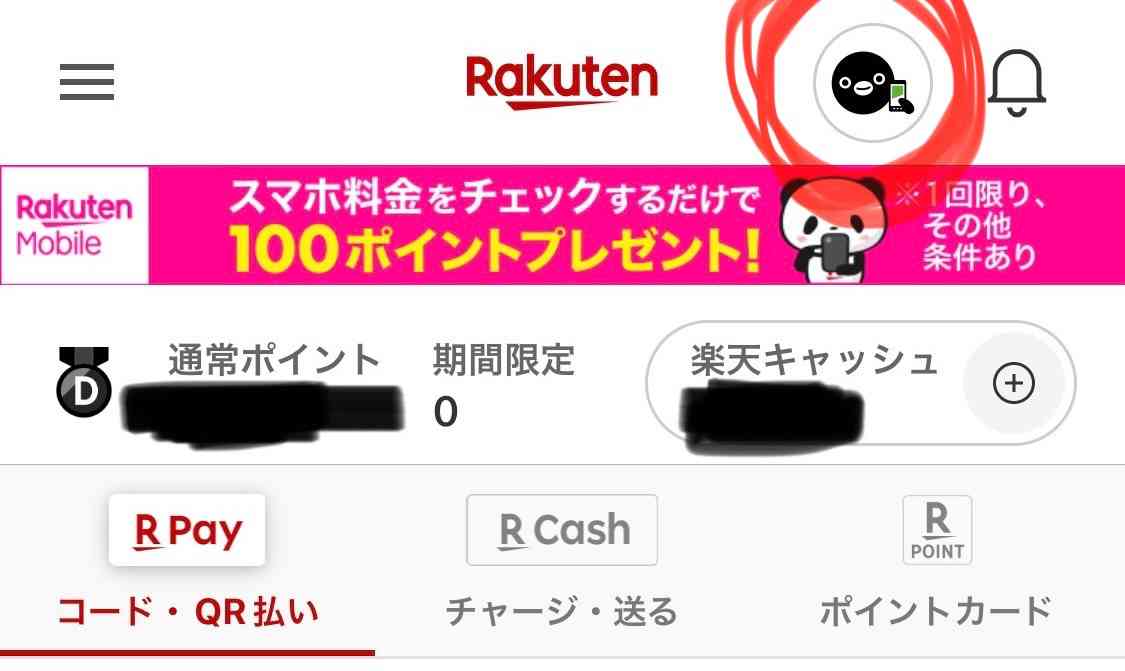 キャッシュレス決済の不満