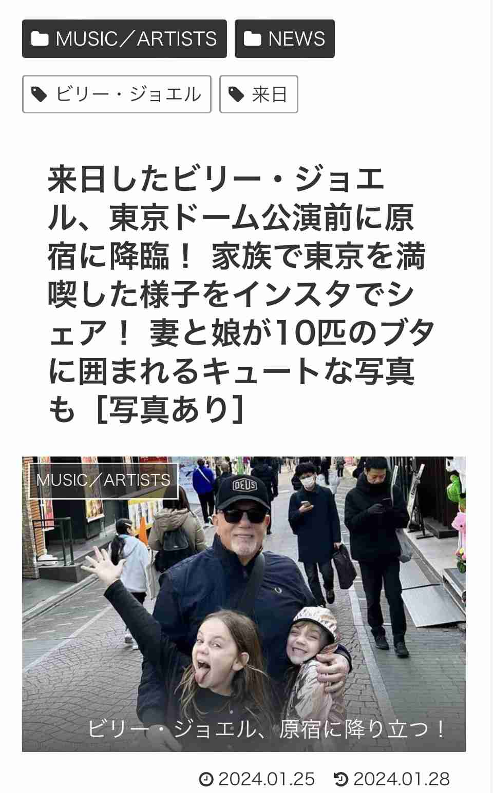 旦那から選択子なしを後悔してると言われた