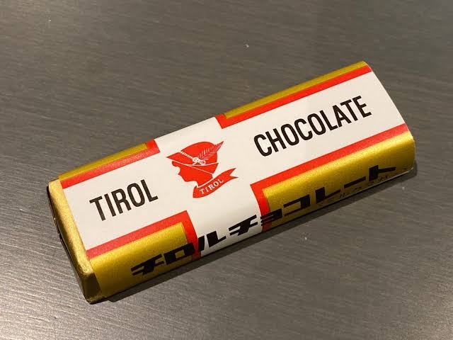 【本命・義理・友・ご褒美】バレンタインチョコの話全般【楽しみな人】