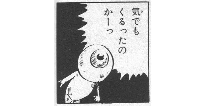 2次元推しに早目に冷める方法