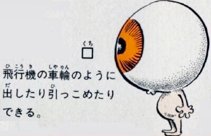2次元推しに早目に冷める方法