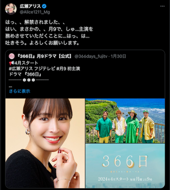 【実況・感想】君が心をくれたから #05