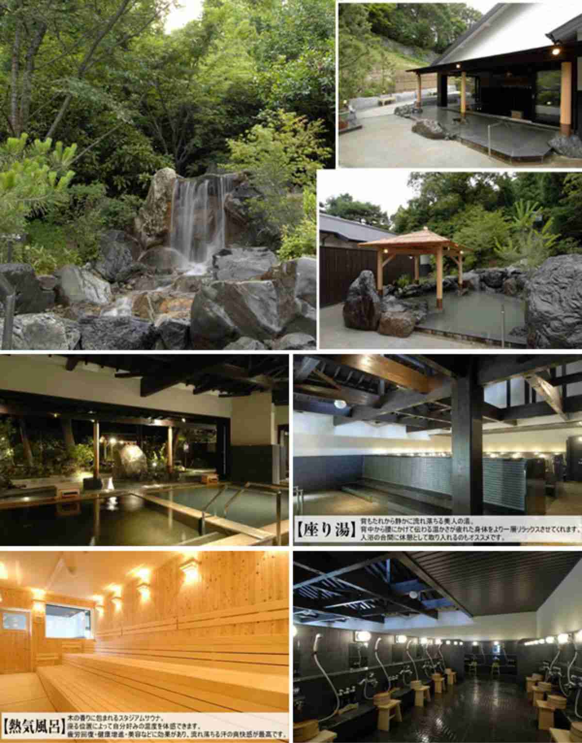 おすすめのスーパー銭湯in関西