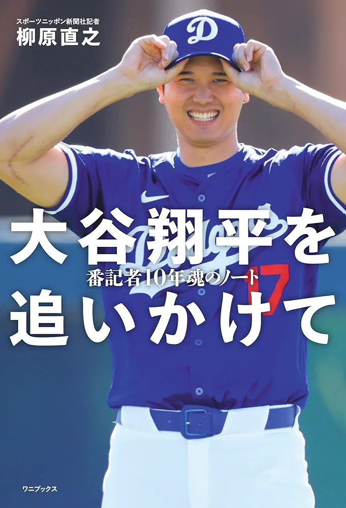 餅田コシヒカリの現在の体重は「大谷翔平と同じ」　イベント司会者から試食を止められる