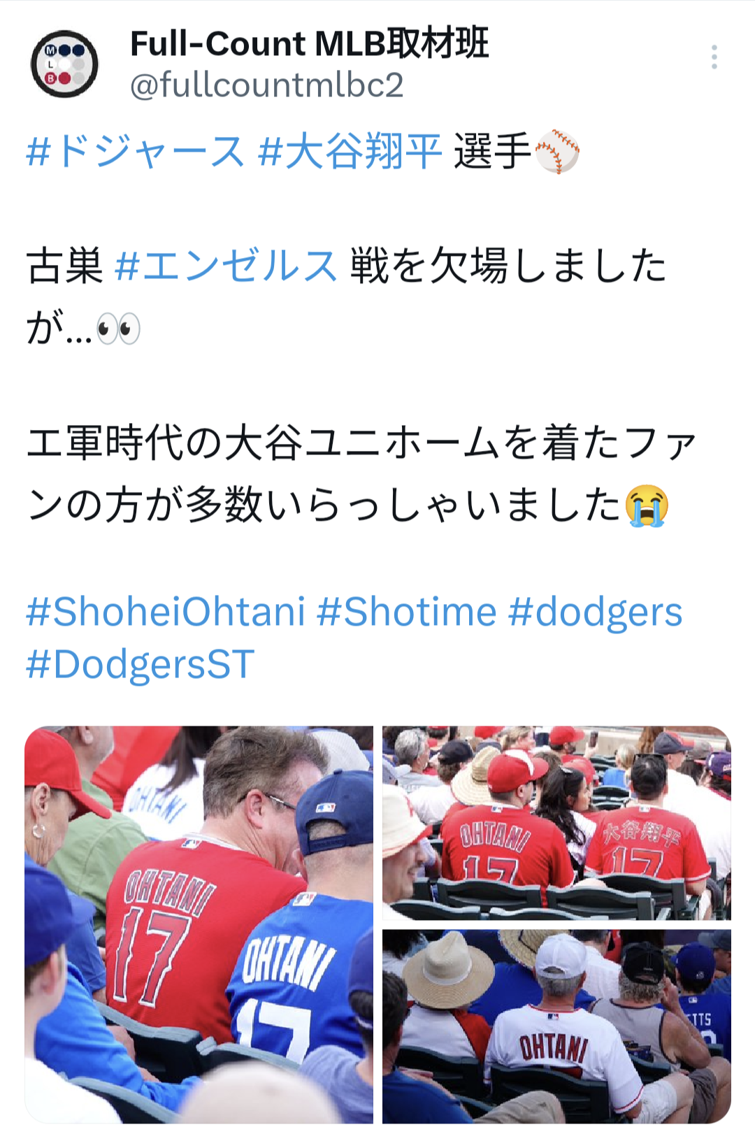 餅田コシヒカリの現在の体重は「大谷翔平と同じ」　イベント司会者から試食を止められる