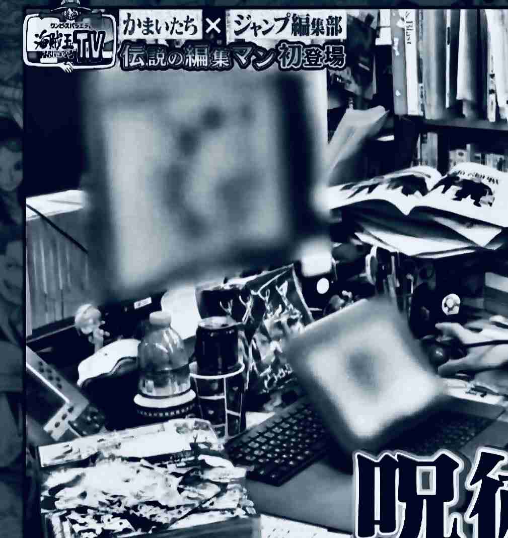 【本誌ネタバレ有】「呪術廻戦」好きな人パート29【早バレ厳禁】