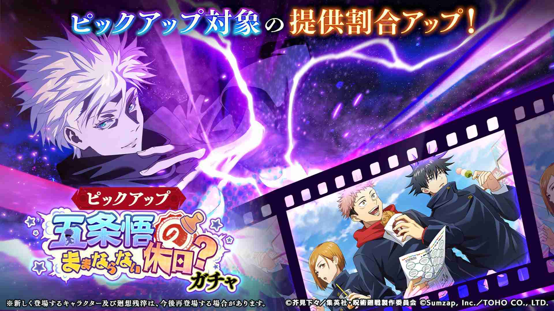 【本誌ネタバレ有】「呪術廻戦」好きな人パート29【早バレ厳禁】