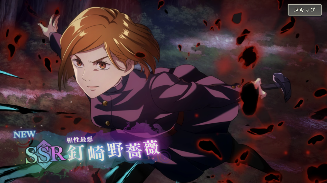 【本誌ネタバレ有】「呪術廻戦」好きな人パート29【早バレ厳禁】