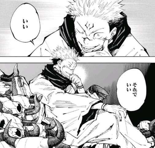 【本誌ネタバレ有】「呪術廻戦」好きな人パート29【早バレ厳禁】