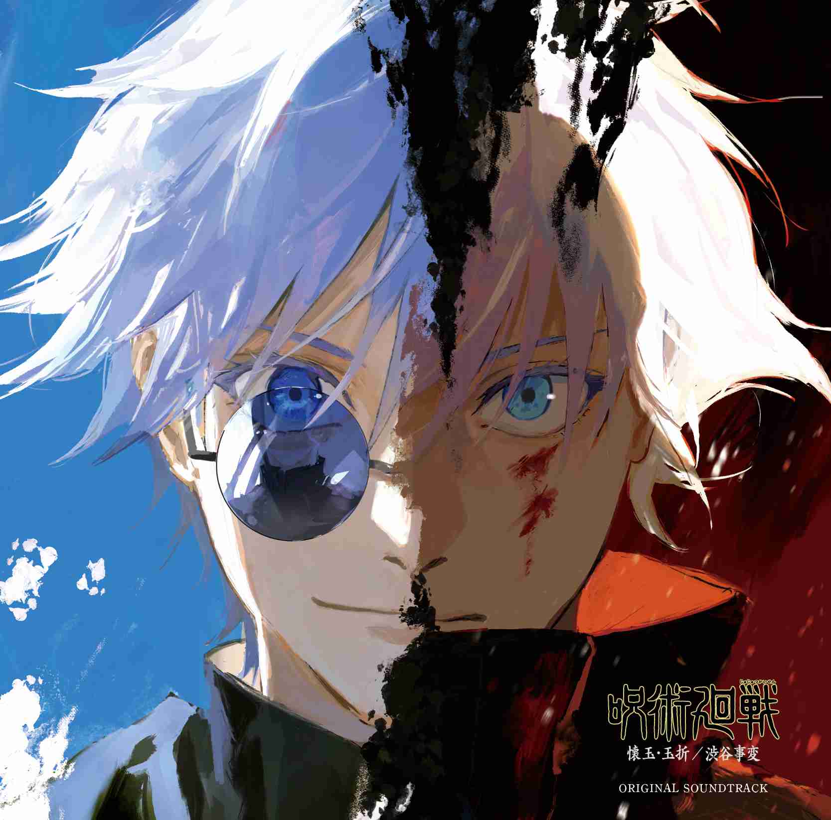 【本誌ネタバレ有】「呪術廻戦」好きな人パート29【早バレ厳禁】