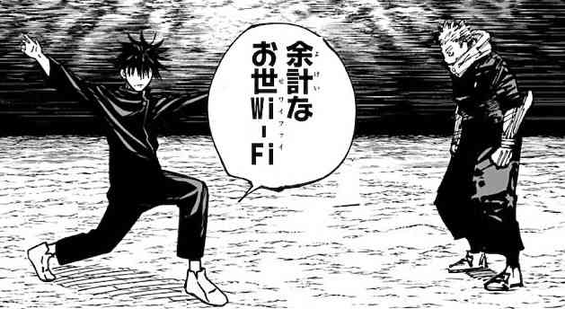 【本誌ネタバレ有】「呪術廻戦」好きな人パート29【早バレ厳禁】