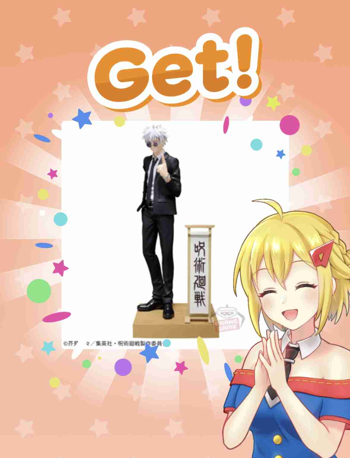 【本誌ネタバレ有】「呪術廻戦」好きな人パート29【早バレ厳禁】