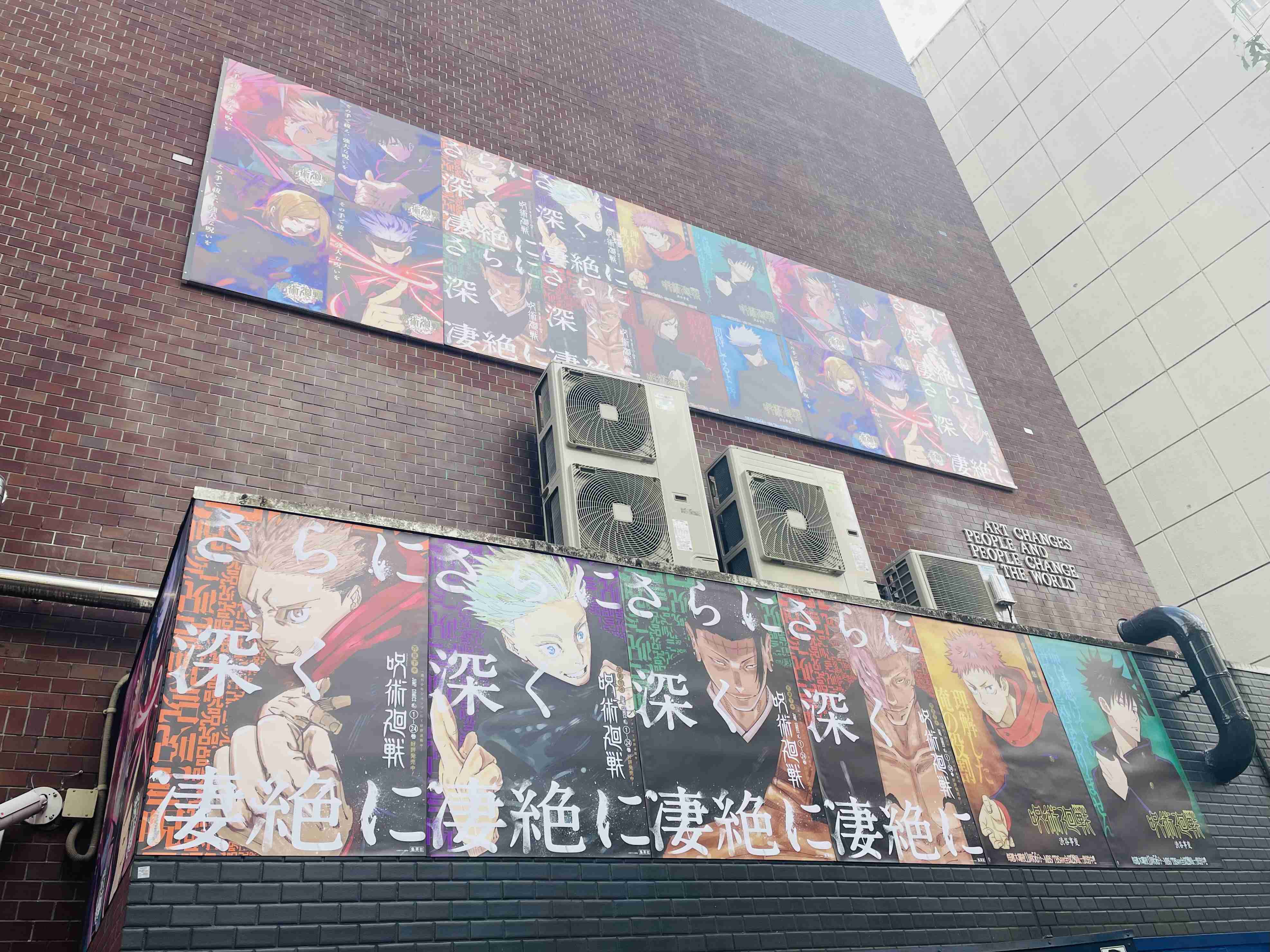 【本誌ネタバレ有】「呪術廻戦」好きな人パート29【早バレ厳禁】