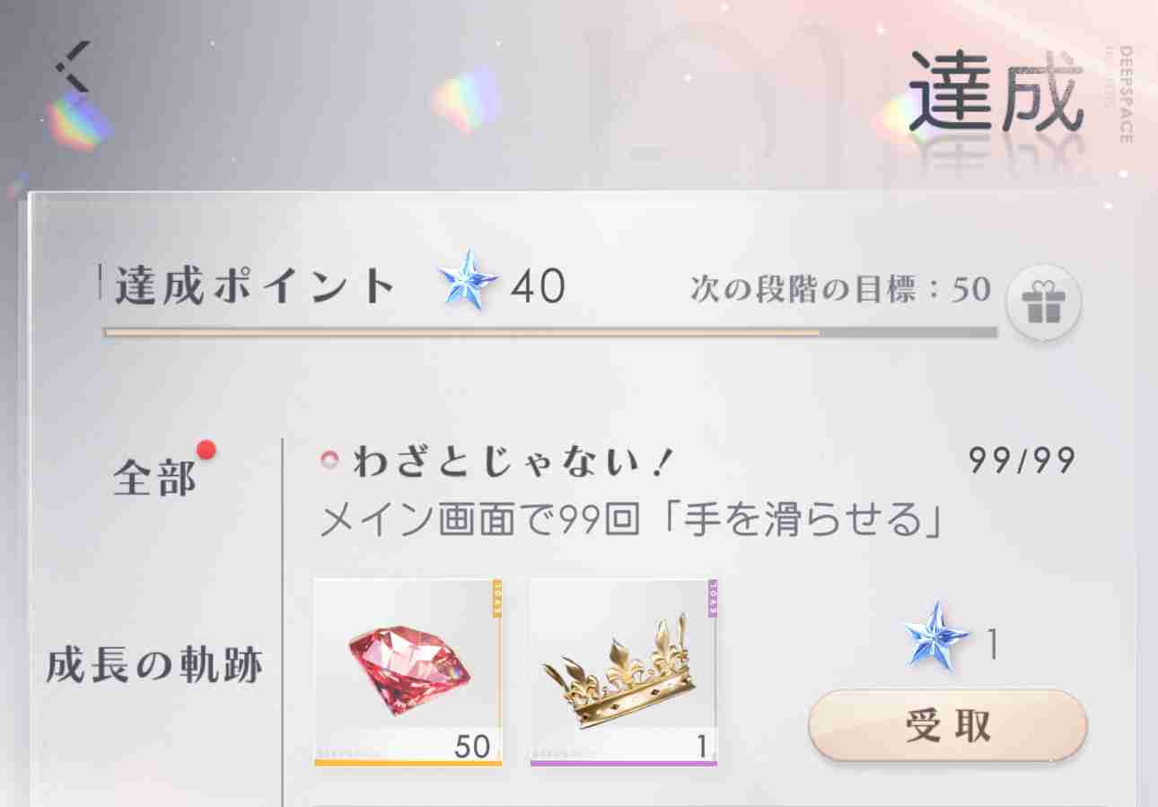 ありがちな女性向け恋愛ゲームと思いきや、なんだこれ!?　イケメン×突然二丁拳銃を装備して戦うハイクオリティ3Dアクション「恋と深空」