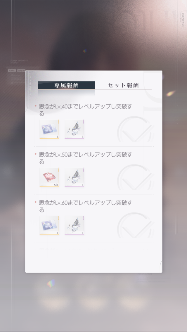 ありがちな女性向け恋愛ゲームと思いきや、なんだこれ!?　イケメン×突然二丁拳銃を装備して戦うハイクオリティ3Dアクション「恋と深空」