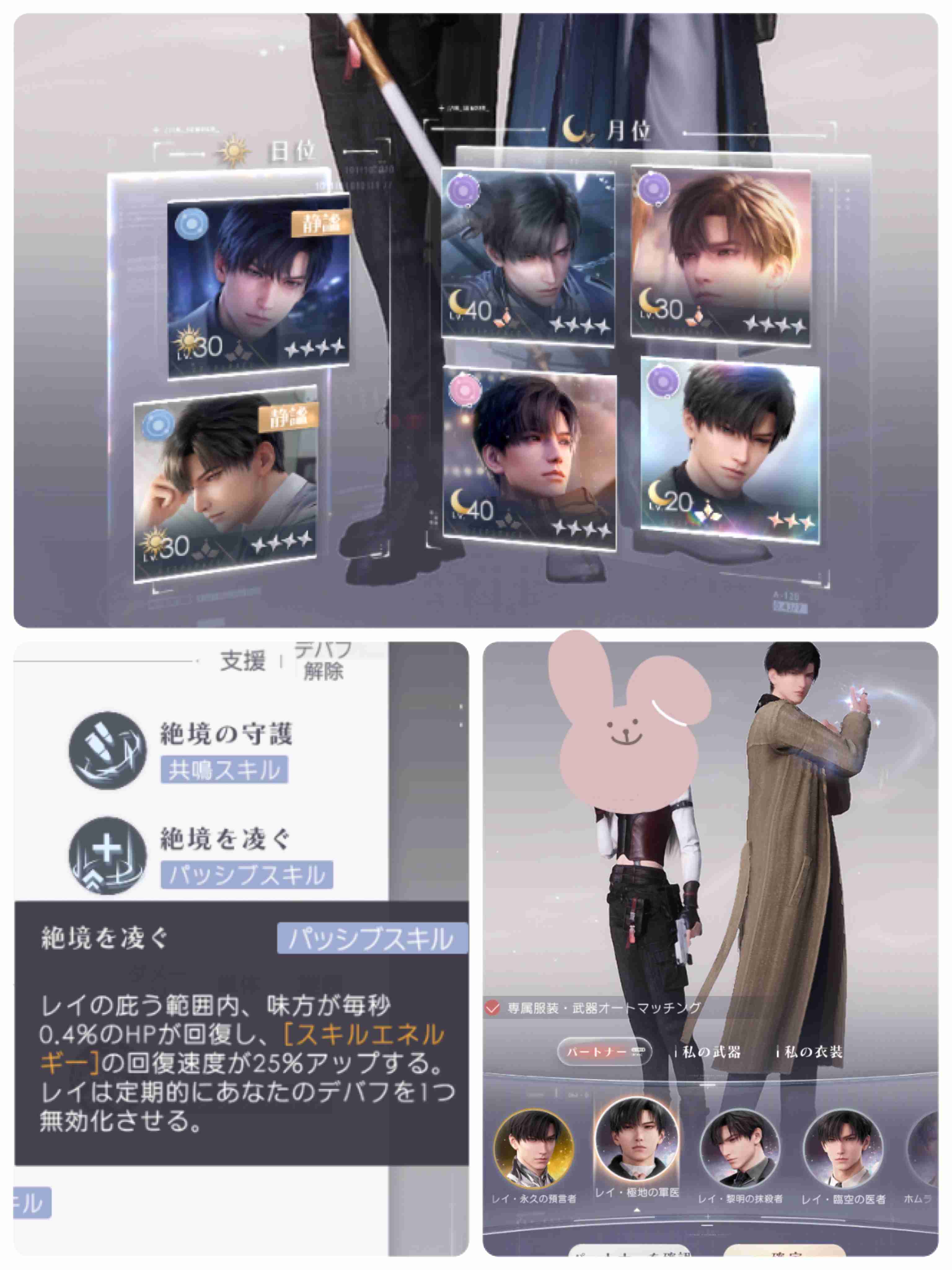 ありがちな女性向け恋愛ゲームと思いきや、なんだこれ!?　イケメン×突然二丁拳銃を装備して戦うハイクオリティ3Dアクション「恋と深空」