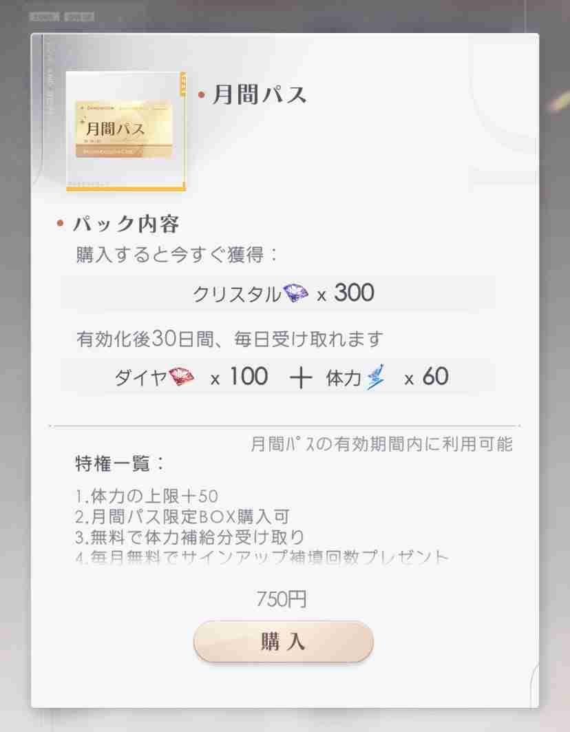 ありがちな女性向け恋愛ゲームと思いきや、なんだこれ!?　イケメン×突然二丁拳銃を装備して戦うハイクオリティ3Dアクション「恋と深空」