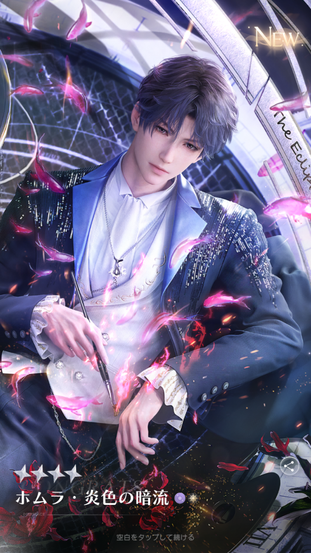 ありがちな女性向け恋愛ゲームと思いきや、なんだこれ!?　イケメン×突然二丁拳銃を装備して戦うハイクオリティ3Dアクション「恋と深空」