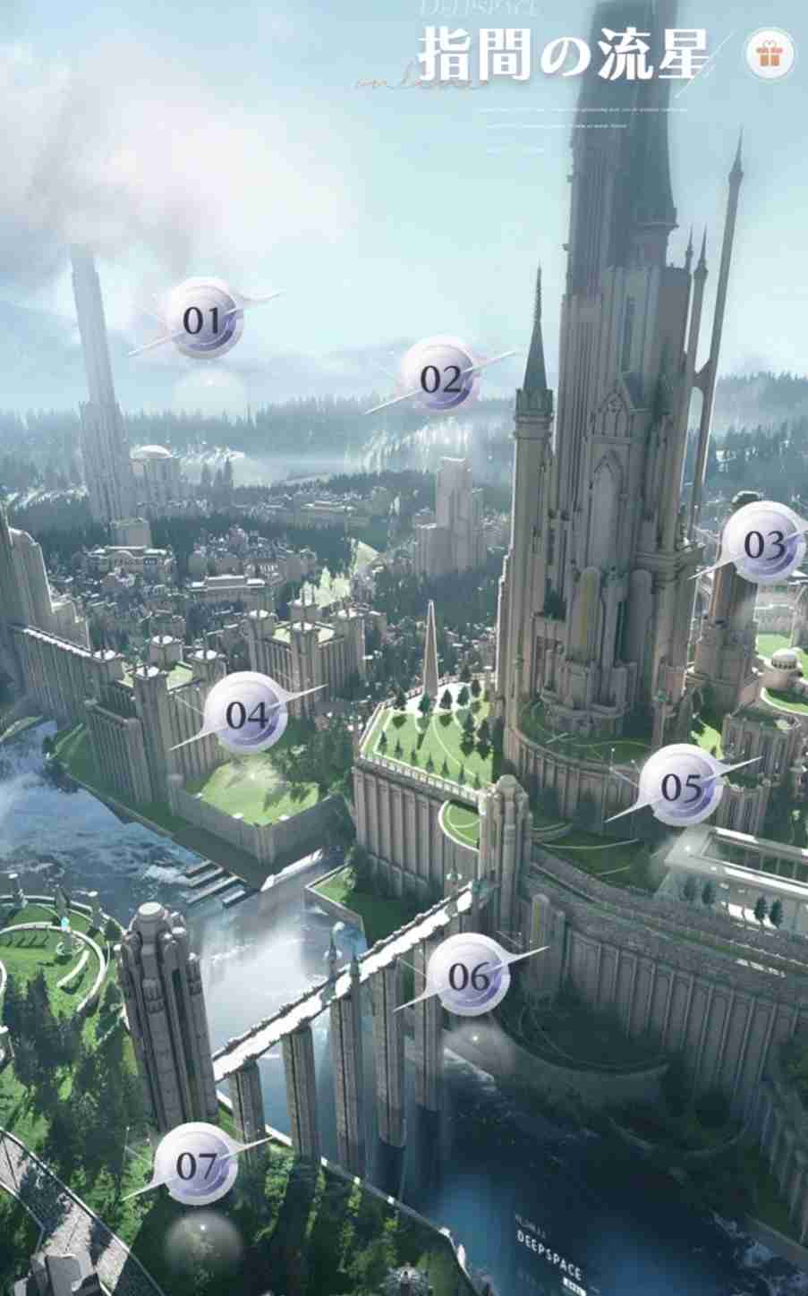 ありがちな女性向け恋愛ゲームと思いきや、なんだこれ!?　イケメン×突然二丁拳銃を装備して戦うハイクオリティ3Dアクション「恋と深空」