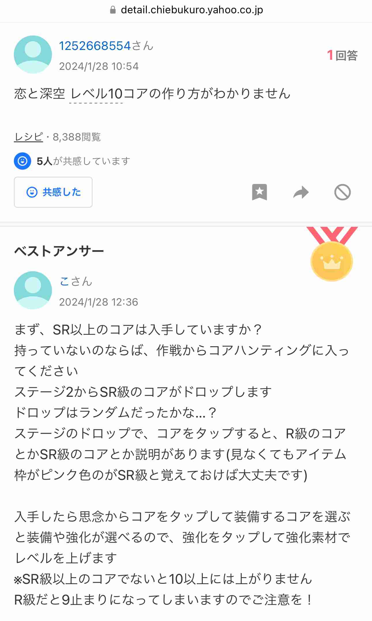ありがちな女性向け恋愛ゲームと思いきや、なんだこれ!?　イケメン×突然二丁拳銃を装備して戦うハイクオリティ3Dアクション「恋と深空」