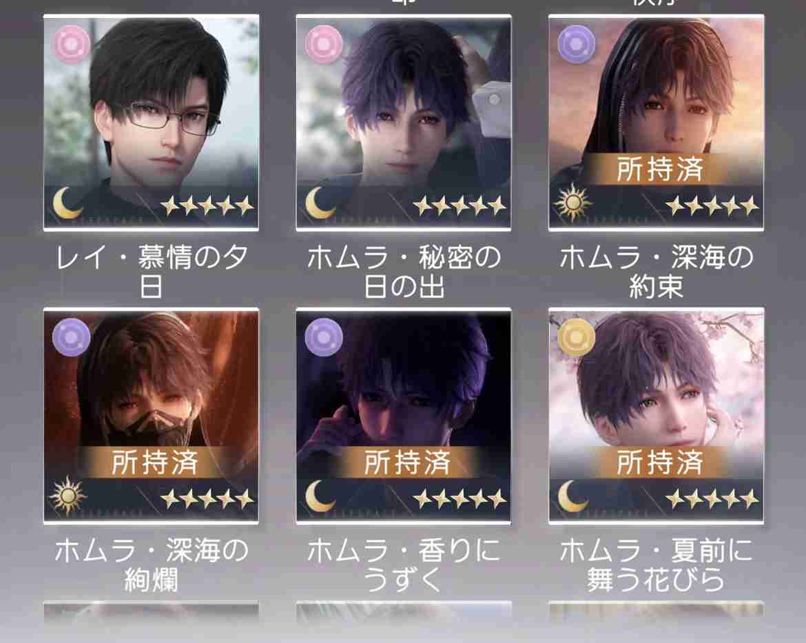 ありがちな女性向け恋愛ゲームと思いきや、なんだこれ!?　イケメン×突然二丁拳銃を装備して戦うハイクオリティ3Dアクション「恋と深空」