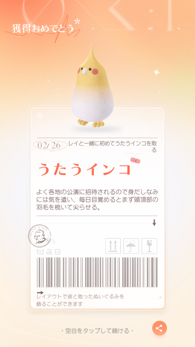 ありがちな女性向け恋愛ゲームと思いきや、なんだこれ!?　イケメン×突然二丁拳銃を装備して戦うハイクオリティ3Dアクション「恋と深空」