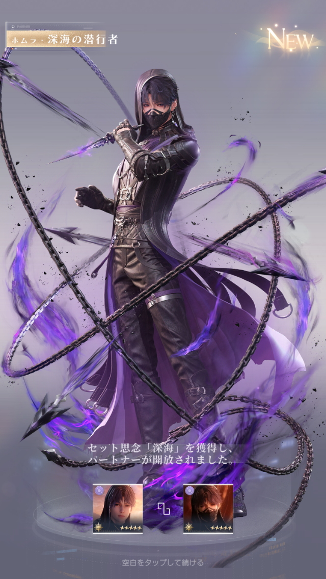 ありがちな女性向け恋愛ゲームと思いきや、なんだこれ!?　イケメン×突然二丁拳銃を装備して戦うハイクオリティ3Dアクション「恋と深空」