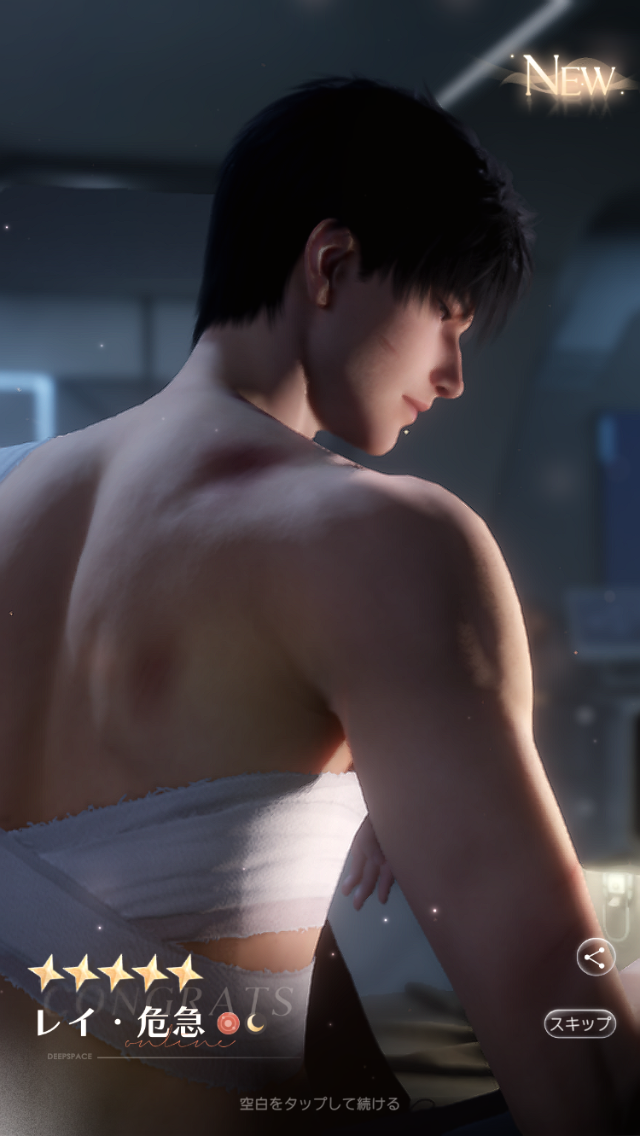 ありがちな女性向け恋愛ゲームと思いきや、なんだこれ!?　イケメン×突然二丁拳銃を装備して戦うハイクオリティ3Dアクション「恋と深空」